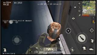 【荒野行動 Knives out】エンジョイ勢のおじさんが初めてのドン勝を目指す動画