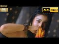 Kurrallu 4K ULTRA HD WITH 5 1 DOLBY TRUE HD AUDIO DEVADASU RAM ILEANA SHRIYA