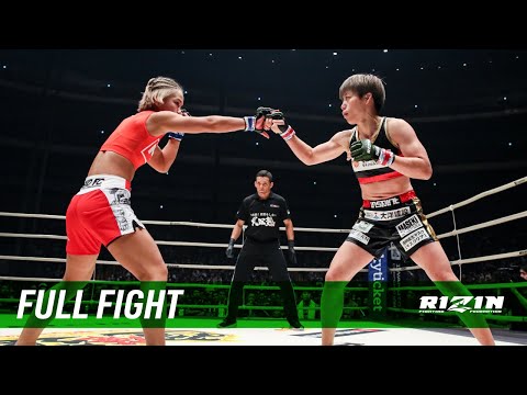 Seo Hee Ham vs Ayaka Hamasaki full fight