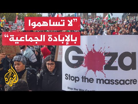 اعتصام أمام منزل بيلوسي يطالب بوقف عدوان الاحتلال على غزة