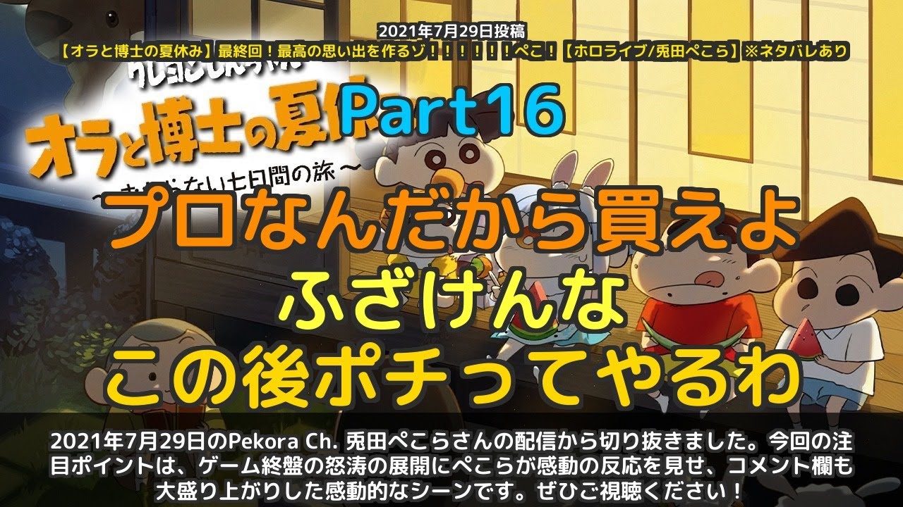 YouTubeサムネイル