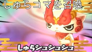 妖怪ウォッチ ふしぎなレンズ レジェンド تنزيل الموسيقى Mp3 مجانا