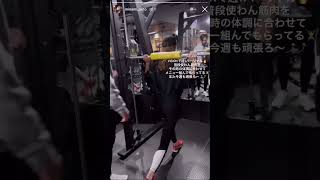 モデル 瀬戸南(@minami_seto) ジム トレーニング動画 #shorts