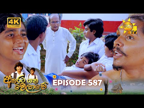 Hiru TV