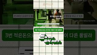 로얄클럽이 추천하는 베트남 여행 코스!  #베트남여행#베트남#하노이#치앙마이#호치민#베트남황제여행#황제여행