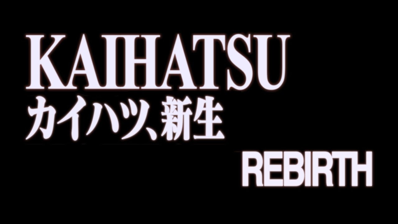 Kaihatsu: Rebirth