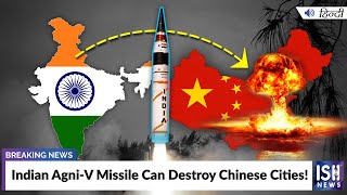 Indian Agni-V Missile Can Destroy Chinese Cities!