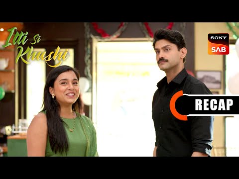 Itti Si Khushi | Ep 116 & Ep 117 | RECAP | इत्ती सी ख़ुशी