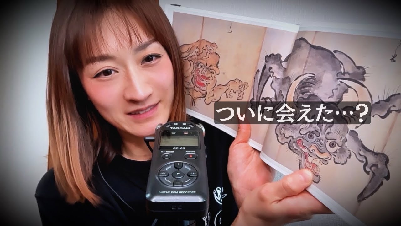 【Japanese ASMR】動き出す妖怪展で驚いた話🌙私がモデルの絵｜囁き雑談