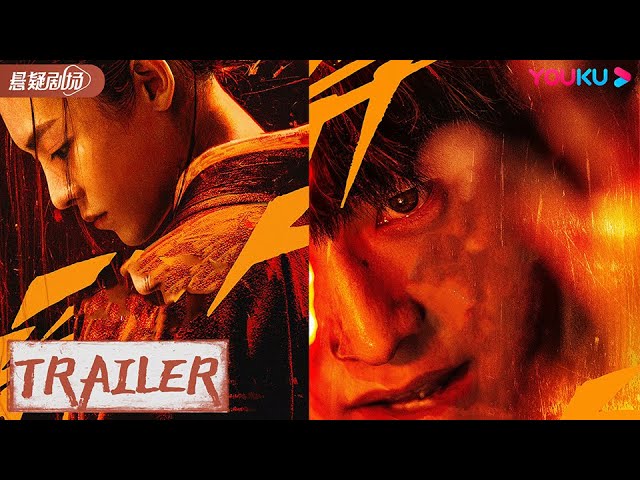 ENGSUB【异人之下 I'm Nobody】预告Trailer：首发预告！少年集结热血开启异人世界 | 彭昱畅/侯明昊/王影璐 | 优酷悬疑剧场 YOUKU SUSPENSE