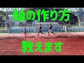 【軸の作り方】陸上トレーニング紹介:軸の作り方(両足ジャンプ・腹筋・背筋)