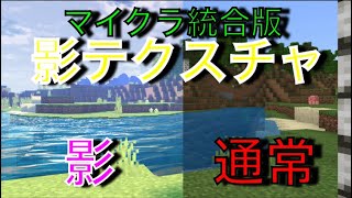 Minecraft リアル テクスチャ تنزيل الموسيقى Mp3 مجانا