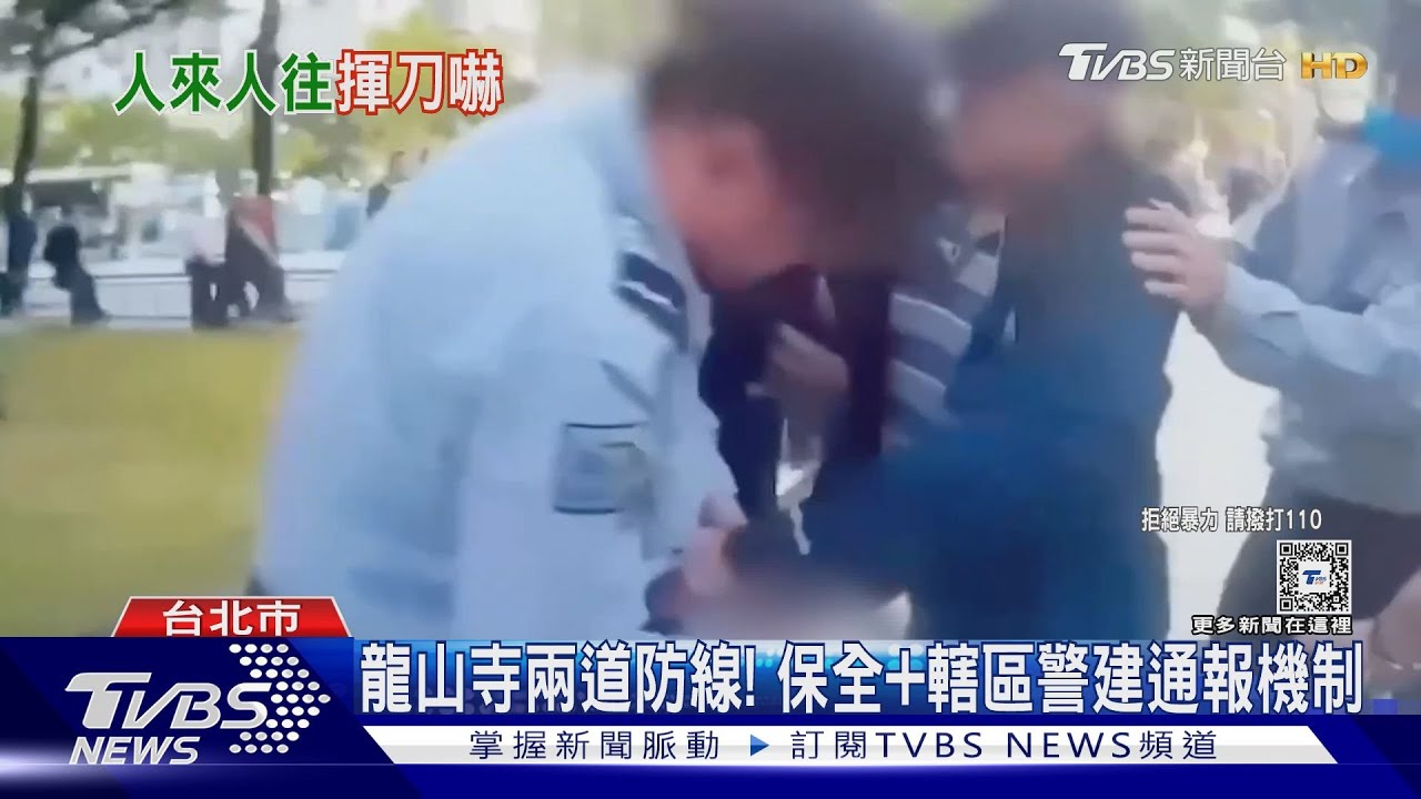 你不能上廁所!男作勢刺路人 保全勇奪刀