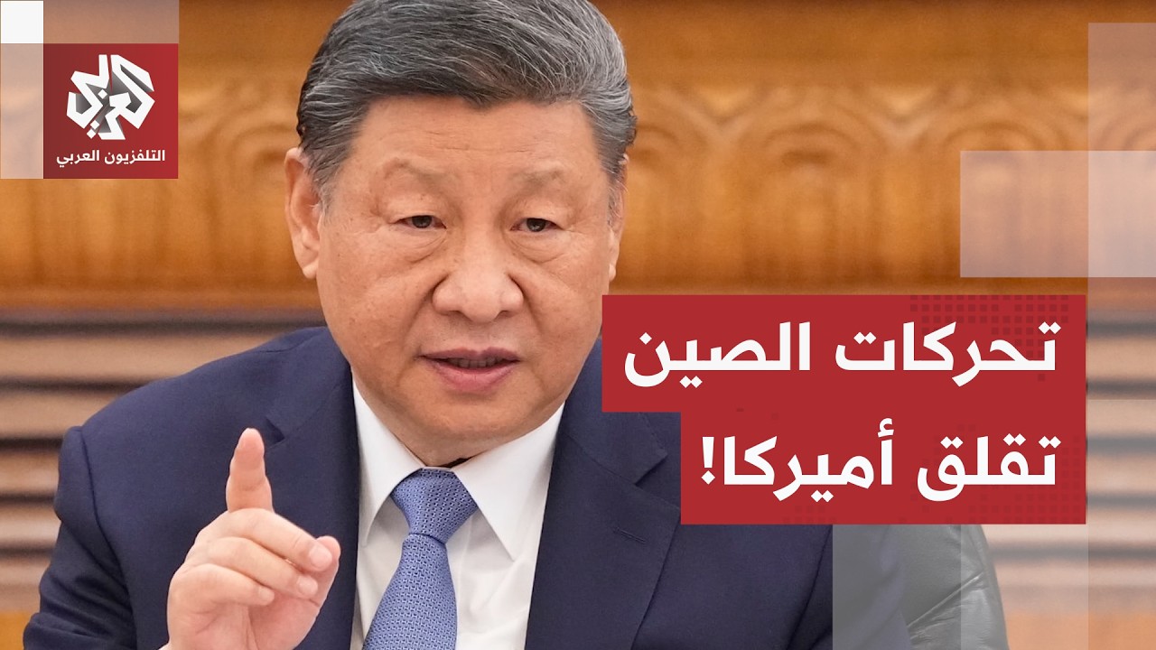 سباق الذكاء الاصطناعي بين واشنطن وبكين.. نماذج علي بابا تُشعل الحرب التكنولو?