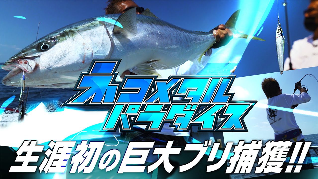 株式会社issei 一誠 株式会社issei 一誠