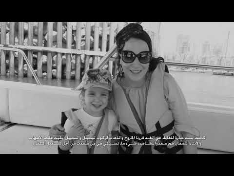 أريئيل نزريت – والد ابيتال رحيلي