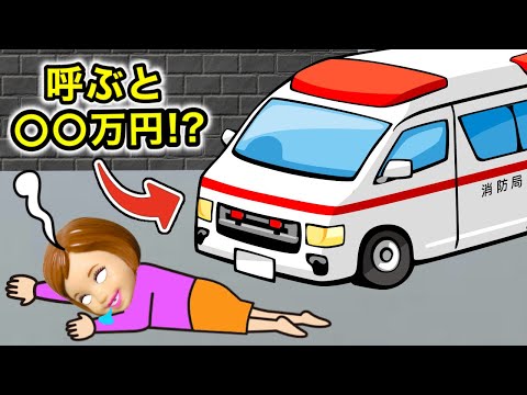 【海外ではNG❌】日本では当たり前だけど外国でやったらヤバいこと😨