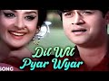 Dil Wil Pyar Wyar Shagird 1967 Lata Mangeshkar Saira Banu Joy Mukherjee