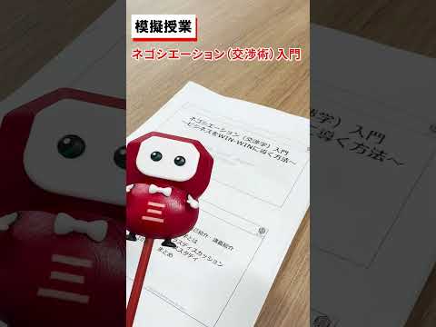 オープンキャンパスの模擬授業や実験をノロジーが体験してみた！ #shorts #三条市立大学