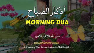 🌿 Morning Dhikr for Rizq & Gratitude | Heart-Softening أذكار الصباح
