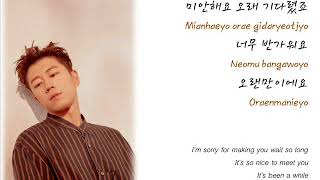 오랜만이에요 (It's Been a While) - 젝스키스 (Sechskies) [HAN/ROM/ENG]