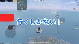 笑わない野良 vs 笑わせる実況者　(後編)　[PUBG MOBILE]