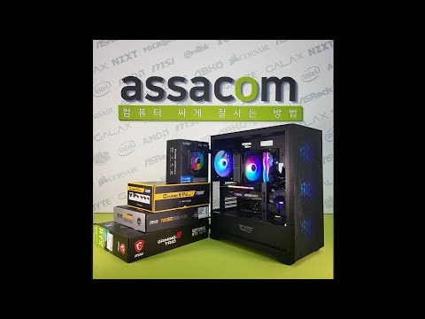 [아싸컴] 제품 리뷰 // 2209139464(노*담) 고객님