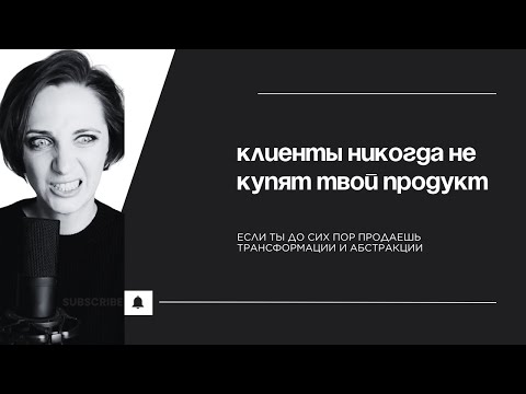 Как создать продукт, который легко продаётся