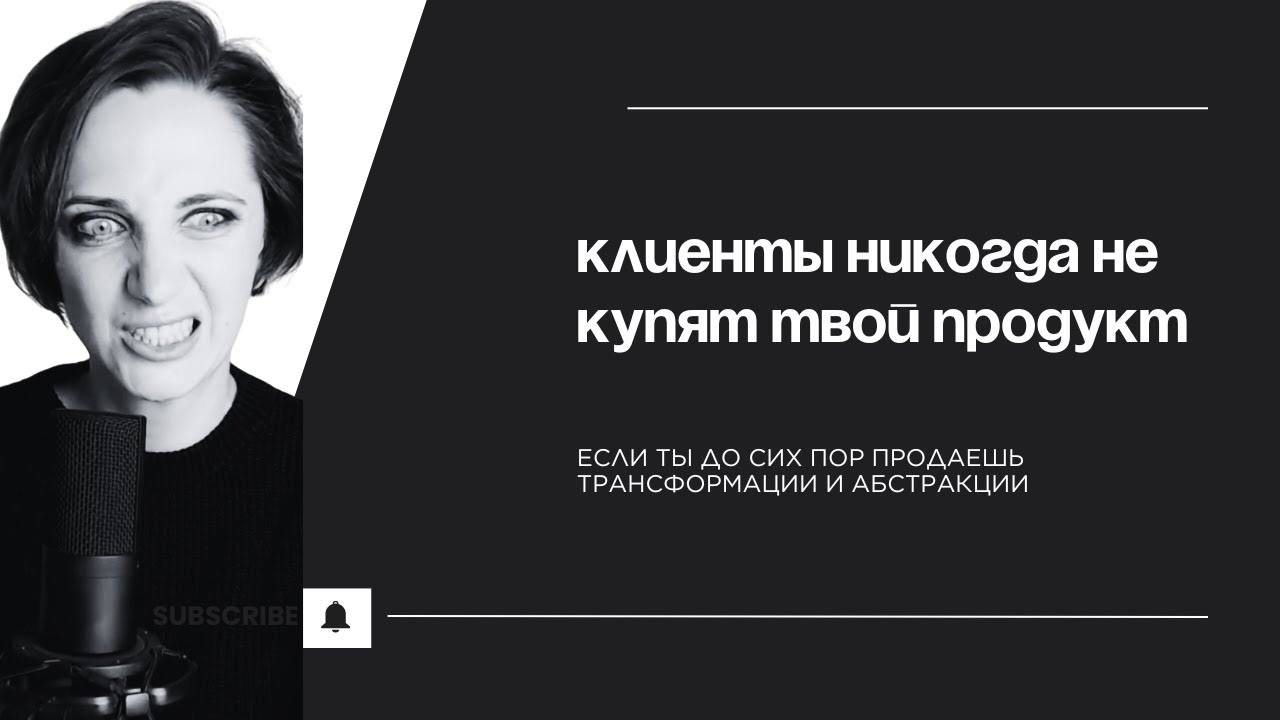Как создать продукт, который легко продаётся