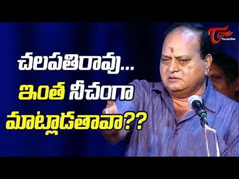 Actor Chalapathi Rao Abuses Ladies Video