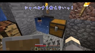 【Minecraft】何でもない日にハイルするマインクラフトpart8【実況】