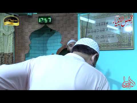 Qasas Ul Anbiya Episode 176 Hazrat Musa A.S. V.55 (Sheekh Shibli R.A) Mohammad Ilyas Hong Kong