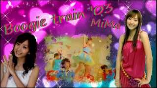 【MiMa】 Boogie Train '03 【DEBUT】