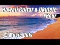 HAWAIIAN MUSIC Relaxing Ukulele Acoustic Guitar ...