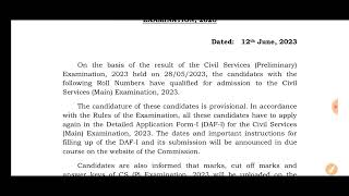 UPSC CS IAS Prelims 2023 Result Declared