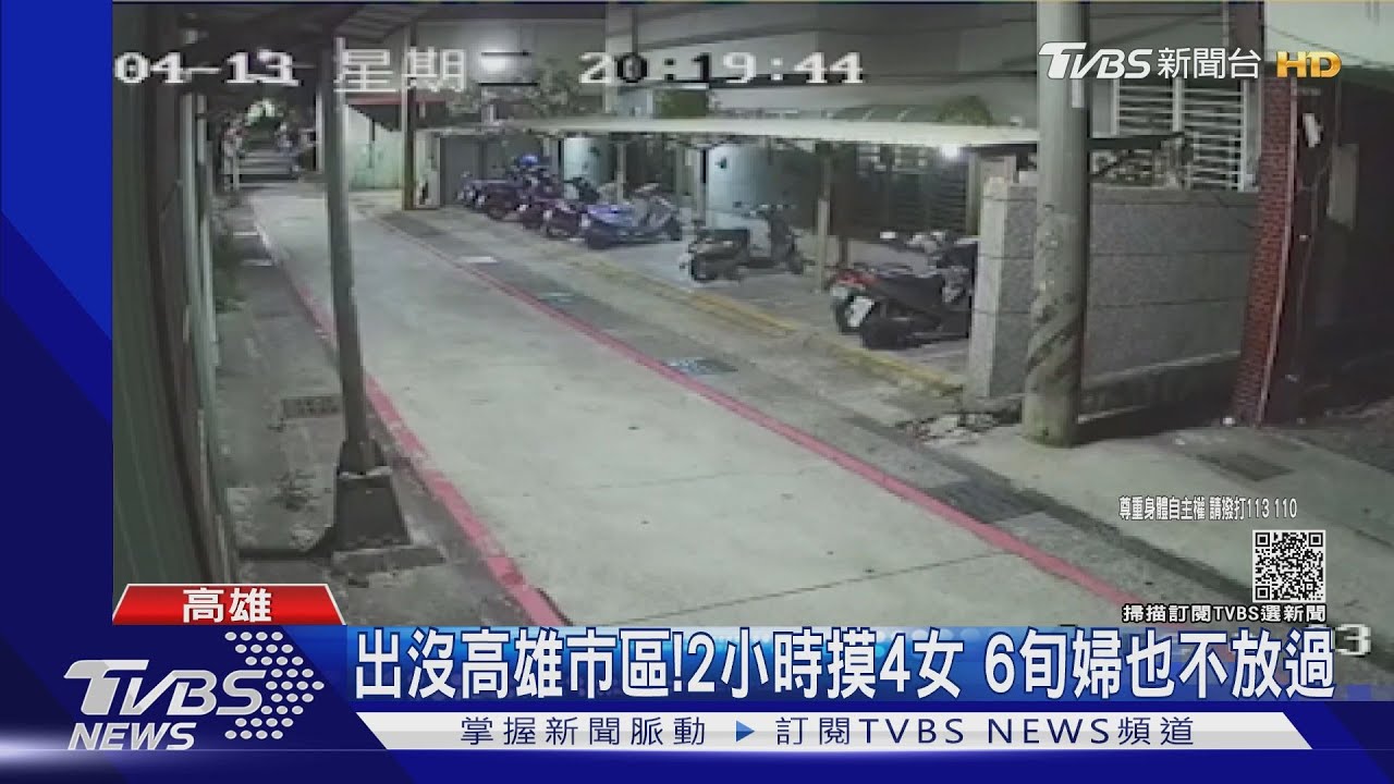 21歲男襲胸62歲婦! 判1年3月可易科罰金