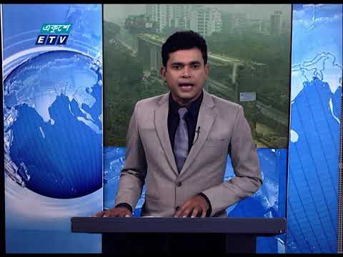 02 PM News || দুপুর ০২টার সংবাদ || 12 February 2021 || ETV News