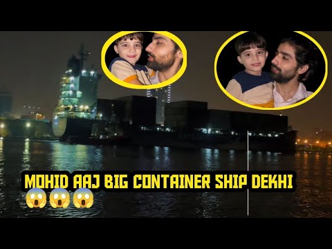 🌊 Mohid Ka Beach Adventure | Mohid Ne Dekha Bohat Bara Container Jahaaz 😲🚢