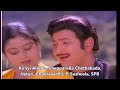 Veturi Gari Paata II Kirayi Alludu II Chepparada Chethakada II Chakrvarthi II P Susheela II SPB
