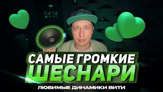 Обзор Apocalypse APM67AN  Динамики на неодиме