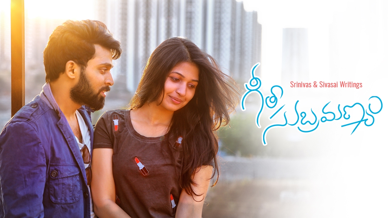 Geetha Subramanyam — Geetha Subramanyam Teaser || Telugu Latest Web Series || By Srinivas & Sivasai Writings