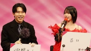 ・“攻めすぎドラマ”惡の華💥会見で語られた禁断の撮影秘話#惡の華 #あのちゃん #鈴木福 #ドラマ会見 #日本ドラマ #話題作 #青春ドラマ #テレビ東京 #芸能ニュース #ドラマ情報