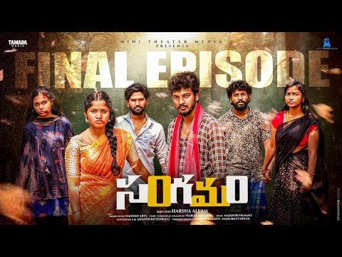 VENKAT KOMMOJU Sangamam Episode-5