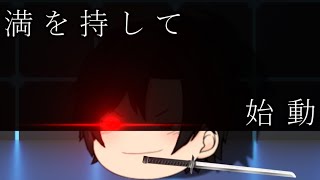 【宣伝】ついにあの人が投稿した