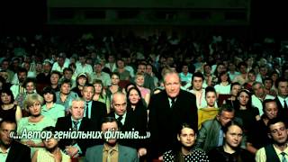 ПАРАДЖАНОВ - Офіційний трейлер (2013) HD