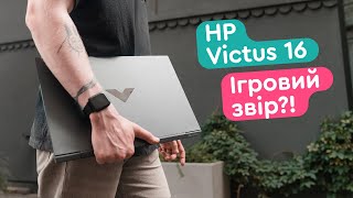 HP Victus 16-e1105nw (714U2EA) - відео 1