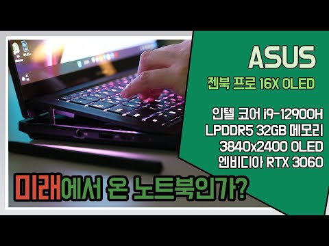 ASUS   16X OLED UX7602ZM-ME004W