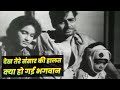 Dekh Tere Sansar Ki Halat Kya Ho Gayi Bhagwan Sad Hindi Song Old Hindi Song Kavi Pradeep