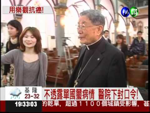 癌細胞轉移腦部 單國璽切除腫瘤