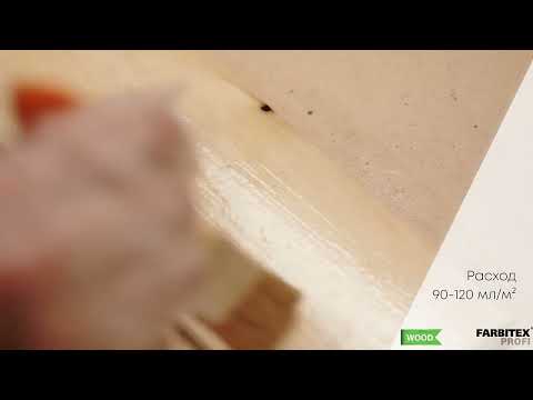 Миниатюра изображения товара Лак яхтный Farbitex Профи Wood универсальный (4л, высокоглянцевый)